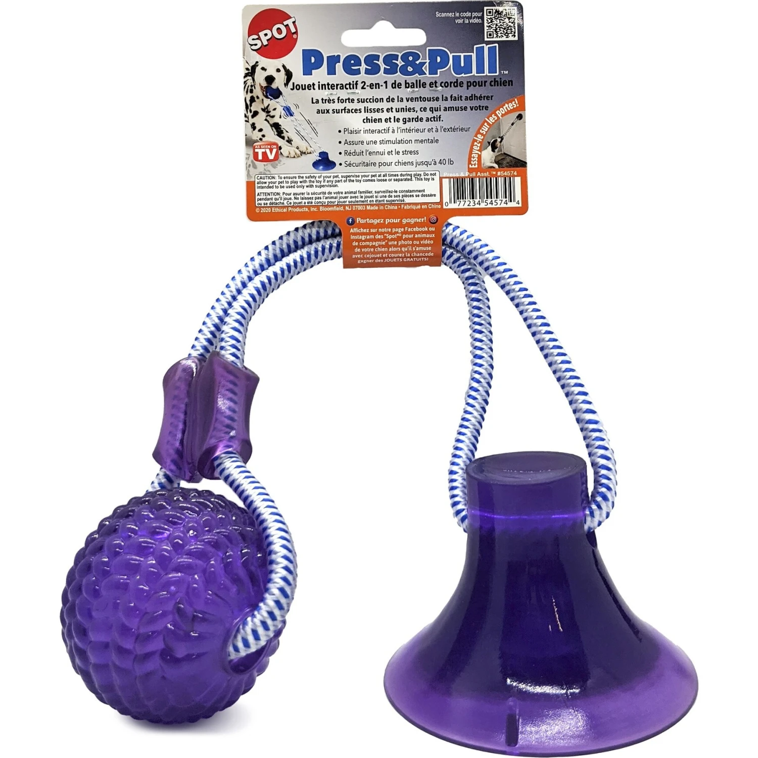 Ethical Pet Press & Pull Exercise Dog Toy, Assorted 5 Ethical Pet Press & Pull Exercise Dog Toy, Assorted - Image 5